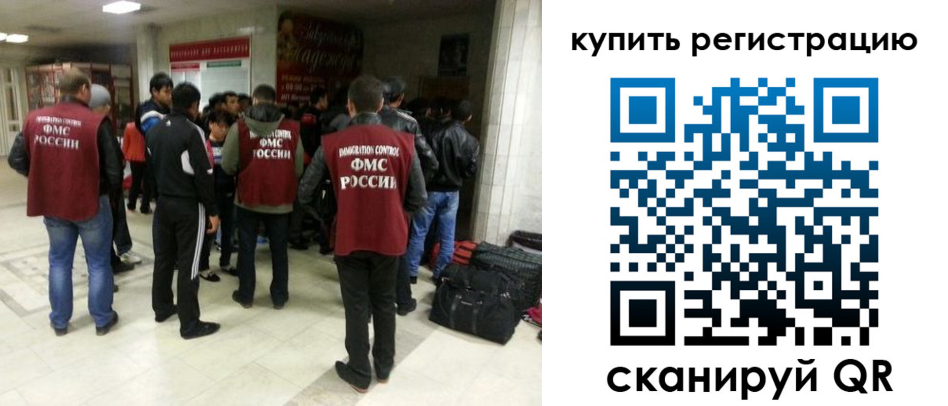временная регистрация гарантия в Кировской области